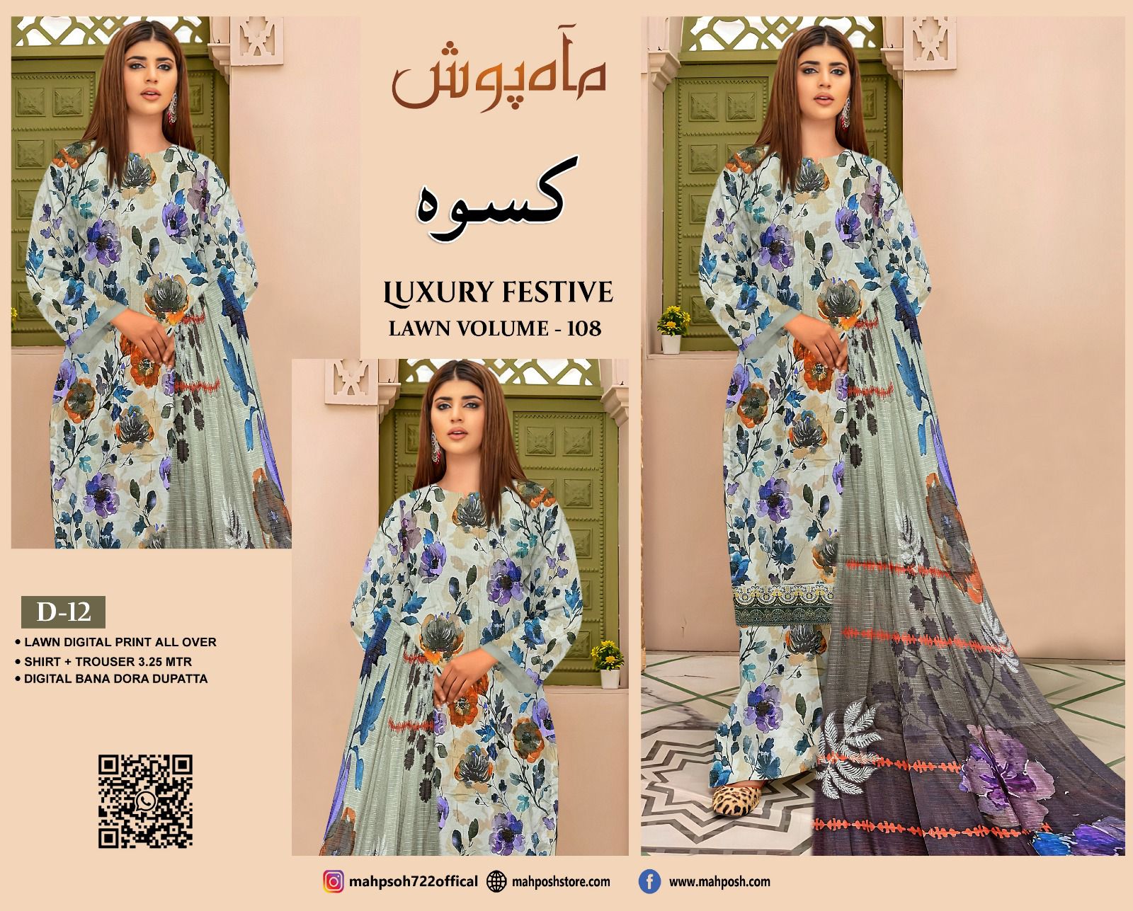 *MAH POSH Digital Printed Lawn